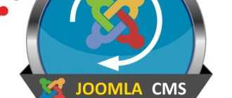 Cms Joomla