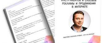Бесплатные инструменты