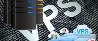 vps