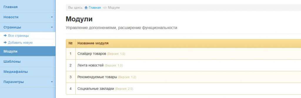 админка скрипта админка скрипта