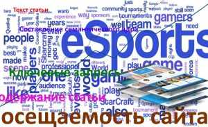 Как ключевые запросы влияют на посещаемость сайта