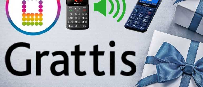 Партнерка Grattis
