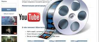 Как опубликовать видео в контакте