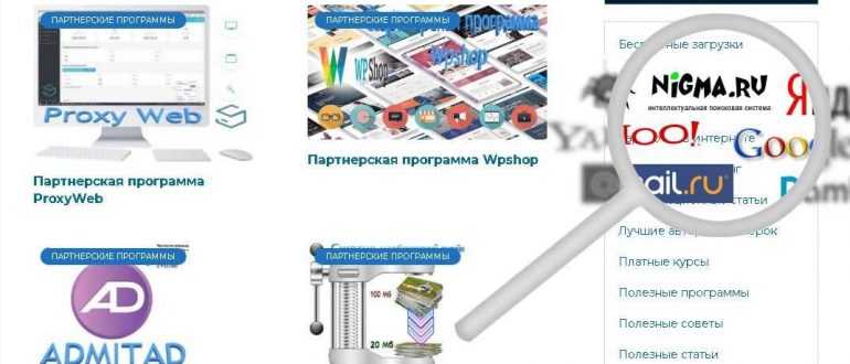 Как ускорить индексацию вашего сайта-7 простых шагов