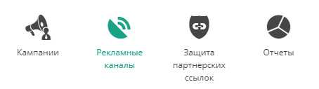 Продвижение